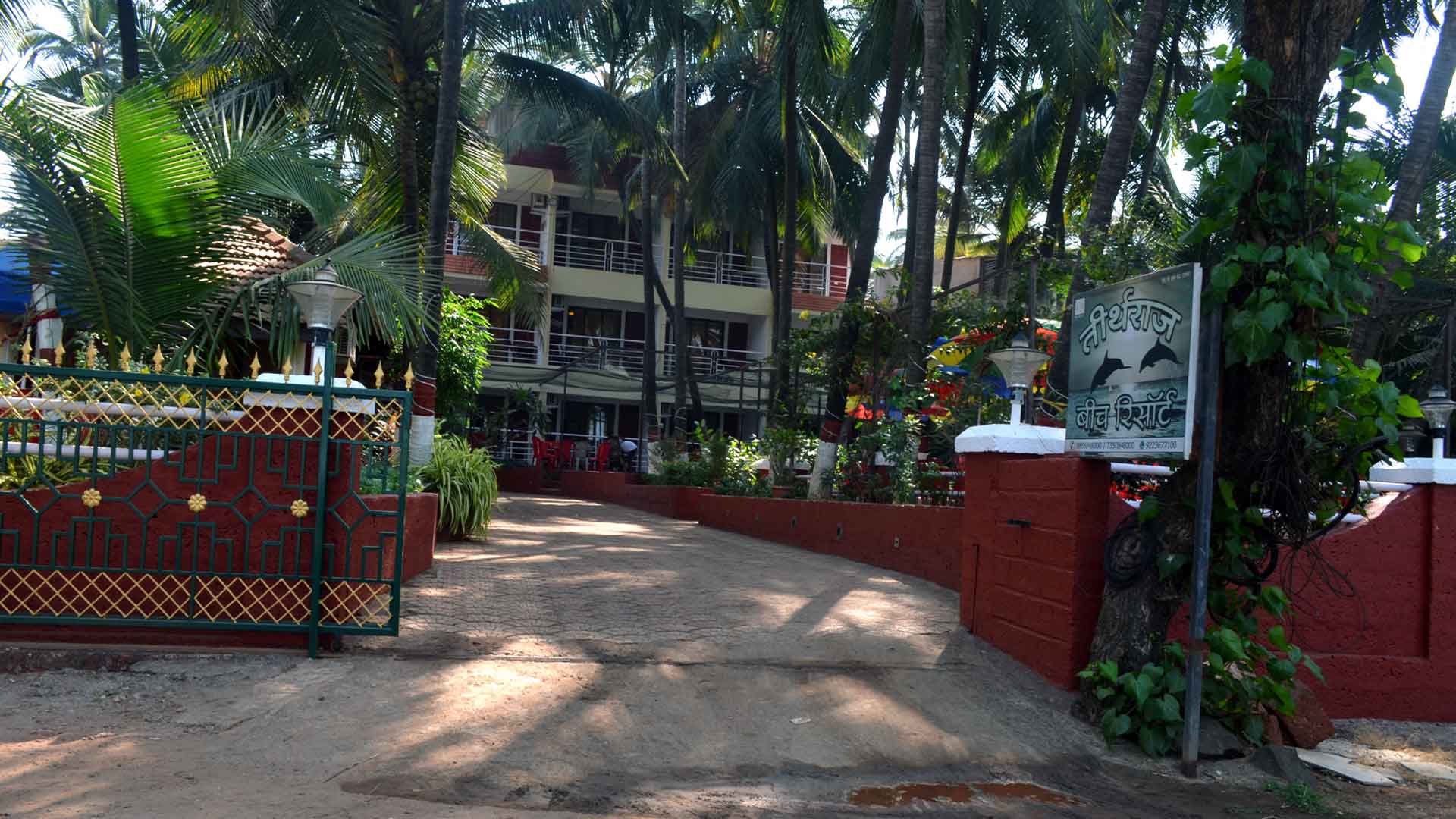Hotels in Dapoli