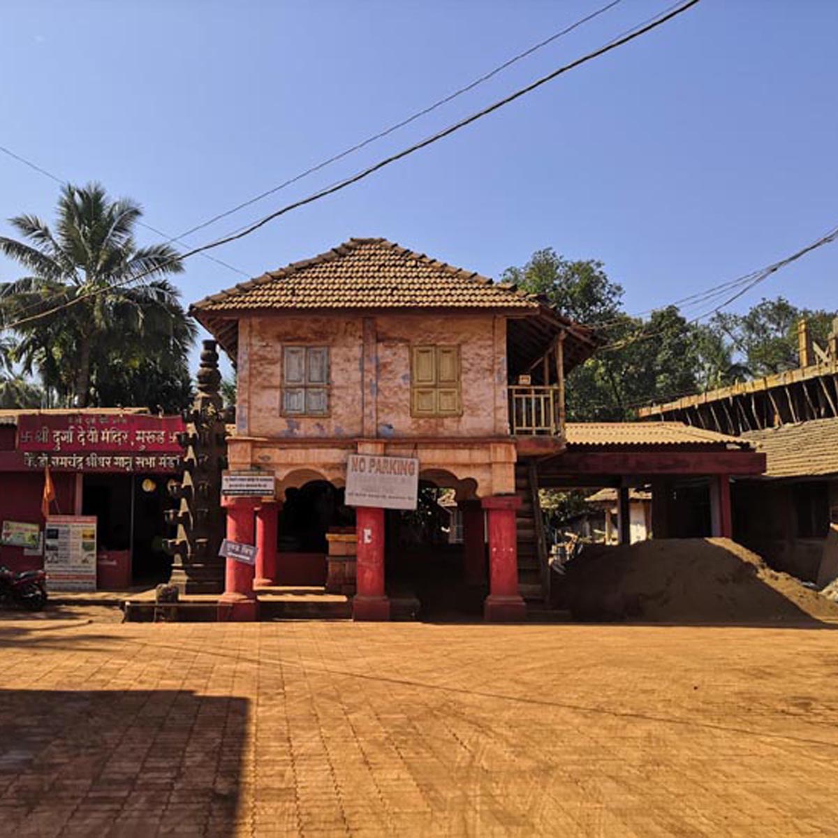 Hotels in Dapoli
