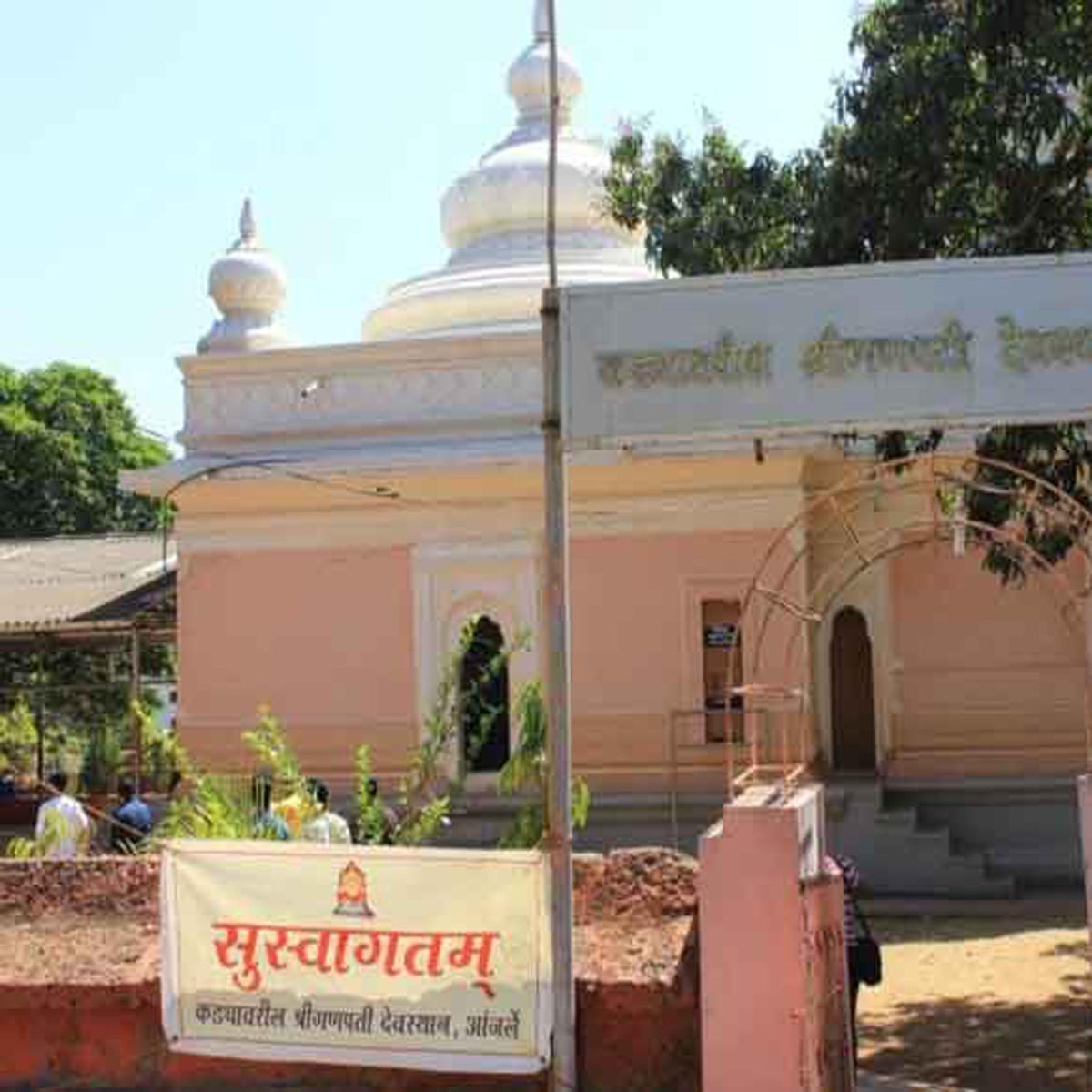 Hotels in Dapoli